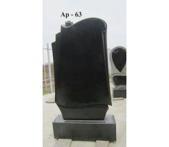 Ар-63